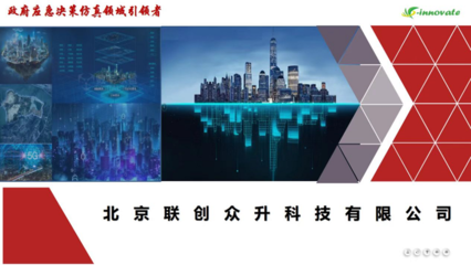 E20推舉12家企業(yè)晉級(jí)創(chuàng)客北京復(fù)賽，王立章院長應(yīng)邀擔(dān)任復(fù)賽評(píng)審專家