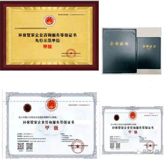 池州經(jīng)濟(jì)技術(shù)開發(fā)區(qū)引入“環(huán)保管家”，企業(yè)技術(shù)咨詢服務(wù)再升級(jí)