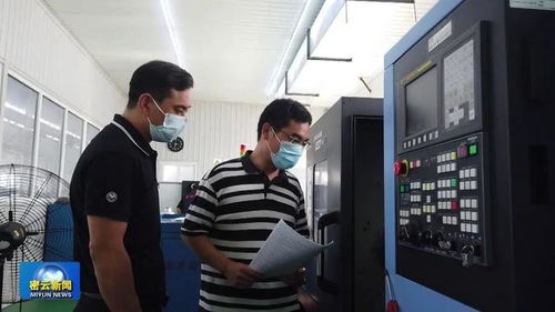 密云構建科技服務體系，為企業發展注入創新動力