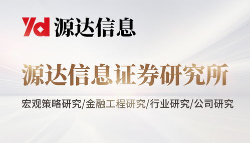 政策東風助力資本市場與實體經濟，企業技術咨詢服務迎來新機遇