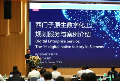 伊之密首屆科技節(jié) 匯聚行業(yè)頂尖智慧，共探智能制造新前沿